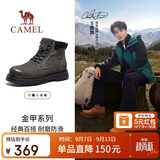 骆驼（CAMEL）王俊凯同款金甲大黄靴户外工装马丁靴男 G15W076038T 砖瓦灰 44
