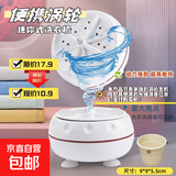 迷你洗衣机便携家用小型出租屋旅行学生宿舍用清洗机内衣裤袜子婴儿搅拌清洗机懒人神器 标准款【清洁去污】