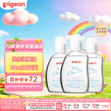 贝亲（Pigeon）婴儿按摩油 润肤油 新生儿抚触油日本本土版*3支装日本原装进口
