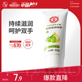 大宝SOD倍润护手霜60g滋润补水保湿手霜不油腻防干裂男女士护肤品