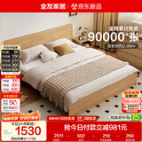 全友家居 原木风主卧室双人大床现代简约家用1.8米x2米板式床含床垫