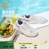 361°运动板鞋女鞋青禾秋季新款革面防泼水鞋时尚百搭小白鞋休闲鞋子女 羽毛白/丁香灰紫【夏季网纱】 36