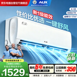 奥克斯（AUX）空调挂机大1匹 新一级能效倾静省电变频冷暖壁挂式KFR-26GW/BpR3AQF19(B1)