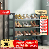 安尔雅鞋架门口多层简易鞋柜客厅宿舍出租房收纳架子加粗 四层