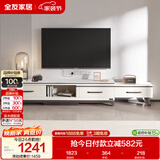 全友家居简约北欧小户型客厅家用家具可伸缩岩板电视机柜收纳储物柜子