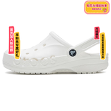 卡骆驰（CROCS）洞洞鞋贝雅女鞋夏季新款凉鞋拖鞋情侣凉拖鞋沙滩鞋男士 10126-100/白色（建议拍小一码） 36-37 (220mm) M4W6