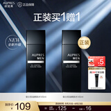 欧珀莱（AUPRES）七夕情人节礼物 男士护肤送老公送男友控油爽肤水 温和不刺激 控油爽肤水 145ml