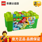 乐高（LEGO）得宝2-5岁幼儿大颗粒早教积木玩具家居饰品儿童生日礼物 10913  得宝中号缤纷桶