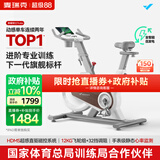 麦瑞克（MERACH）动感单车自发电家用健身房运动器材室内静音自行车 黑曜骑士Turbo 进阶旗舰版-超感强磁控-AIMia私教-白