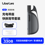LIBERLIVE C2 无弦吉他智能电吉他自动挡弹唱初学者吉他礼物乐器 引力黑+背带（黑）+充电琴座