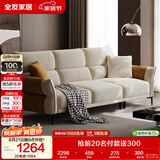 全友家居 现代简约布艺沙发小户型客厅家用直排沙发防猫抓布沙发家具