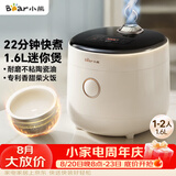 小熊（Bear）电饭煲 电饭锅1-2人用 智能触控一键快煮饭多功能不粘米饭锅升级款1.6L DFB-C16K1
