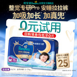 帮宝适整觉专研新安睡拉拉裤透气XL7夏季超薄婴儿尿不湿纸尿裤mini试用