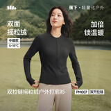 蕉下摇粒绒双开拉链打底衫显瘦修身百搭弹力亲肤内搭上衣外套PM007