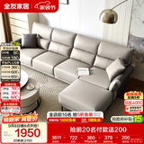 全友家居 现代简约科技布艺沙发客厅小户型轻奢高级感家用直排式沙发