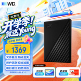 西部数据（WD）移动硬盘4TB USB3.0 My Passport随行版2.5英寸 黑 机械硬盘 笔记本电脑外接 大容量加密 家庭存储