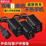 汉泽电动车载手机充电器48V60V72V转5VUSB外卖快递户外踏板三轮车快充 一拖二电动车手机充电器【2A三口】