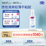 露安适（Lelch）儿童润肤露 儿童身体乳 润肤乳 80g 3岁以上适用【活力安护系列】