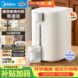 美的（Midea）电热水瓶烧水壶保温一体食品级玻璃内胆自动断电智能净饮水机恒温调奶器家用5L大容量10G