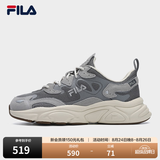 斐乐（FILA）火星1丨老爹鞋复古跑鞋男鞋女鞋百搭回弹透气网面情侣休闲鞋 【男款】烟灰/鸽子灰-FD 40.5