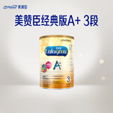 美赞臣（MeadJohnson）港版安儿宝A+3段进口婴幼儿奶粉三段 1800g 1-3岁 HMO DHA 0蔗糖