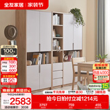 全友家居书柜落地书架实木框架书桌椅组合书房家具储物收纳置物柜子 二门书柜+三门书柜