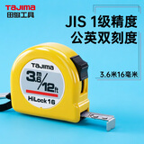 田岛（TAJIMA）3.6米16毫米公英制卷尺盒尺米尺木工JIS1级 L16-36M/FT 1001-0124
