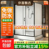 【京喜甄选】整体室内洗澡房集成淋浴房家用一体式卫生间洗浴间 长1.24宽1.08高2.2【暖风照明花洒套装】