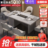 尊语岩板茶桌椅组合烧水壶一体家用阳台办公轻奢茶台现代简约客厅茶桌 香奈儿 1.2m单茶桌【升级养生玻璃壶】