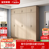 全友家居衣柜卧室家用储物收纳柜一体靠墙现代简约原木风大衣柜出租屋