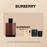博柏利（BURBERRY）伦敦男士淡香水礼盒(50ml+1.5ml+香薰蜡烛)节日礼物送男友老公