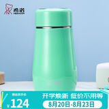 希诺（heenoor）保温杯女士便携304不锈钢创意水杯迷你高颜值可爱杯子时尚茶杯 浅绿300ml