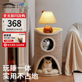 兽牌树洞剑麻桶猫窝猫抓板一体剑麻猫爬架双层大猫屋半封闭式四季通用 砂砾灰丨三层剑麻桶