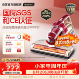 莱克吉米除螨仪大吸力B501家用床上吸尘器高温杀菌小型手持紫外线杀菌超声波去螨虫一体机【甄拍】