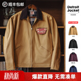 马登底特律猎装夹克男美式复古J001巴恩风翻领谷仓外套秋 卡其色 【美拉德穿搭/星际穿越同款/防风外套】 S
