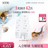 佰草集新七白美白保湿补水奶皮面膜 暗沉提亮肤色 礼物