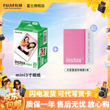 富士（FUJIFILM）【富士旗舰店】 立拍立得相机3英寸相纸胶片minise 13 41 99 liplay 白边（20张）+大容量迷你相册