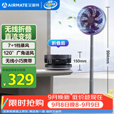 艾美特（AIRMATE）空气循环扇电风扇直流变频伸缩折叠收纳落地扇家用户外便携桌面电扇卧室安静轻音学生小风扇