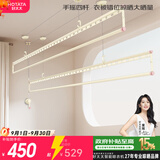 好太太晾衣架阳台手摇晾衣杆升降手动室内室外晒衣架家用晒衣架 Y024-米粉2.8米：四杆+74挂孔
