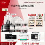 达尔肤（DR.WU）DNA钠逆龄针水光次抛精华液K精华淡纹女生礼物