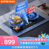 苏泊尔（SUPOR）燃气灶煤气灶具双灶 5.2KW双边定时70%热效率烟灶联动2.0 可调节换装免改孔UL1液化气