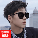 墨镜男款高级感痞帅防晒大脸大框遮光开车专用偏光太阳眼镜同款 黑框黑灰片+镜布+收纳包