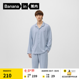 蕉内（Bananain）棉棉301H睡衣男女士纯棉吸湿速干情侣家居服长袖套装空调房夏季 【男士】雪蓝 XL
