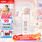 膳魔师（THERMOS）三丽鸥儿童水杯Tritan运动直饮杯学生6-12岁上学专用水壶600ml粉