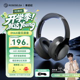 弱水时砂【周传雄推荐】寒武纪头戴式耳机蓝牙无线降噪耳机音乐运动游戏耳机适用于手机电脑低延迟学生礼物 【标准版】砂石黑|-48dB王牌降噪