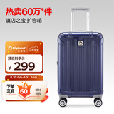 Diplomat外交官行李箱20英寸扩充层拉杆箱男旅行箱登机密码箱女TC-6012蓝