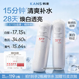 韩束377白蛮腰美白爽肤水100ml美白去黄提亮妆前水教师节礼物