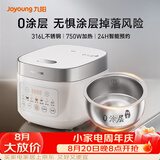 九阳（Joyoung）电饭煲3L家用电饭锅不锈钢内胆316L微压煮饭锅2-3人智能预约0涂层煲汤煮粥锅 F-30F335L