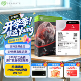 希捷（SEAGATE）NAS硬盘 24TB 私有云 512MB 7200转 PMR CMR垂直技术 网络存储 SATA 希捷酷狼PRO ST24000NT002