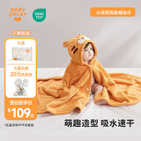 BABYGREAT婴儿浴巾儿童洗澡巾斗篷带帽子新生儿宝宝连帽包巾珊瑚绒吸水速干